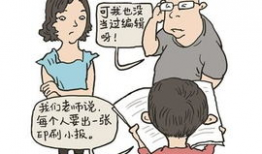 做作业 漫画,趣味学习之旅